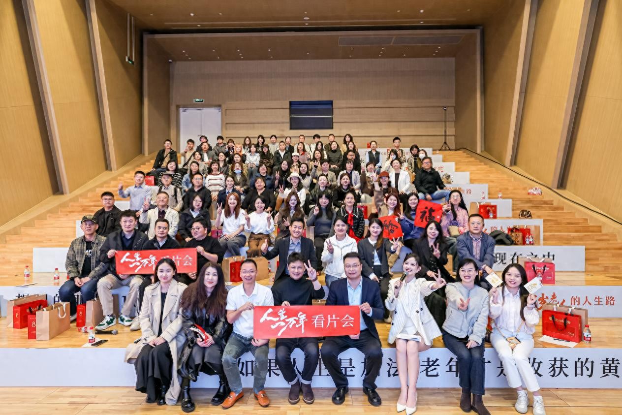 《人生一万年》第二季上线，汪涵：它不仅是一档纪录片，更是一份时间长河的生命提案