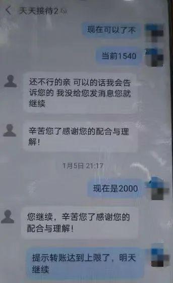 突然失控！男子狂发190个红包！“我账户里有100多万元”