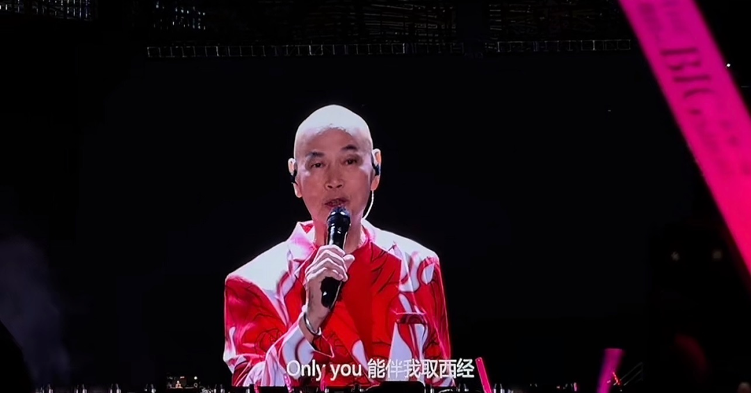 78岁罗家英亮相莫文蔚演唱会，两人对唱经典电影《大话西游》插曲《Only You》，此前自曝第4次患癌：最多剩9年寿命