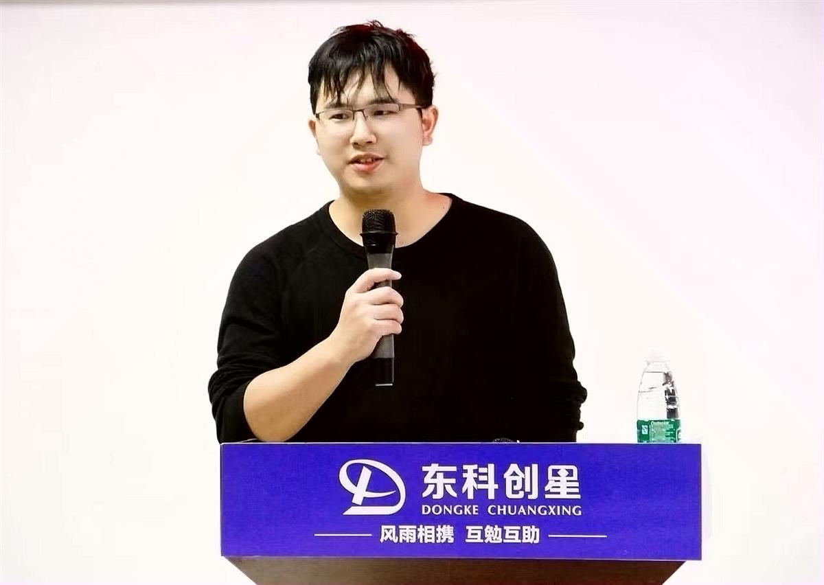 肖弘在东科创星做分享.jpg
