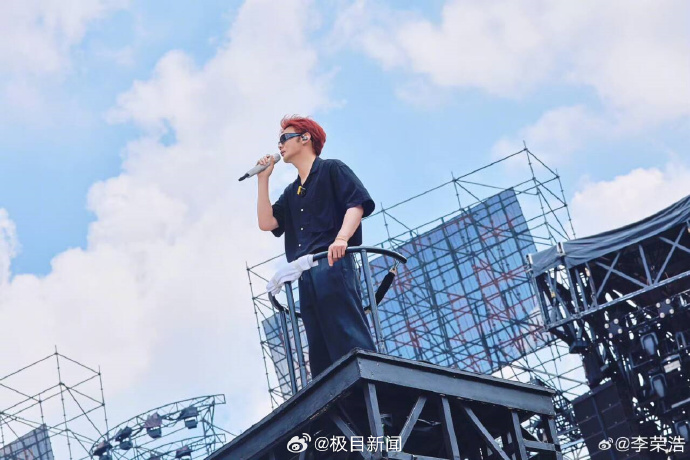 李荣浩回应被歌迷喊话脱掉上衣：不穿衣服唱年少有为合适吗？