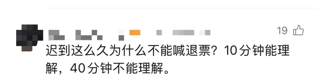侃爷上海演唱会迟到40多分钟，现场有观众大喊退票，“没有开场白没有舞美没有灯光直接开唱”，票价最高2680元