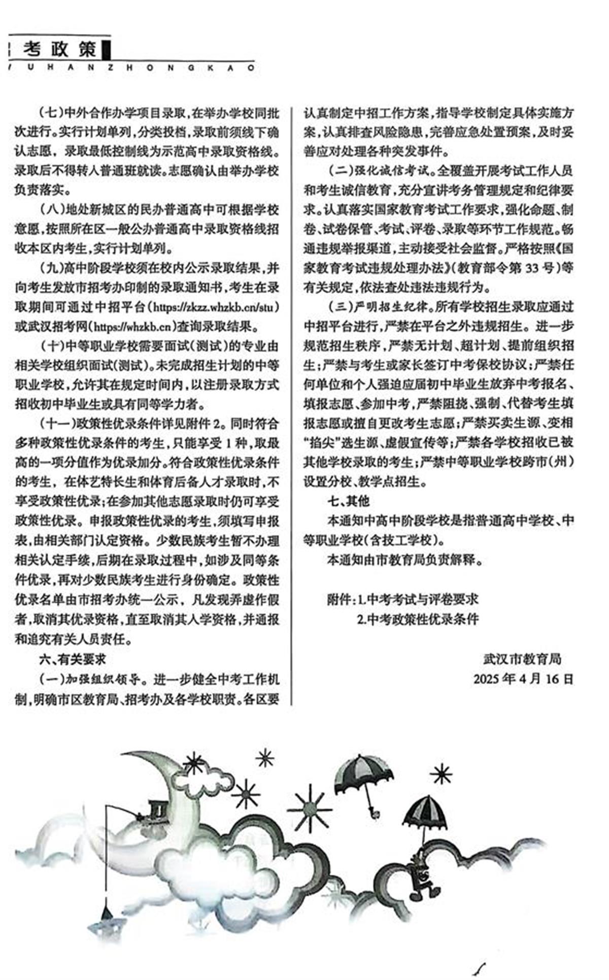 6ce16536d096d149ec5da90d9ec1439b.png