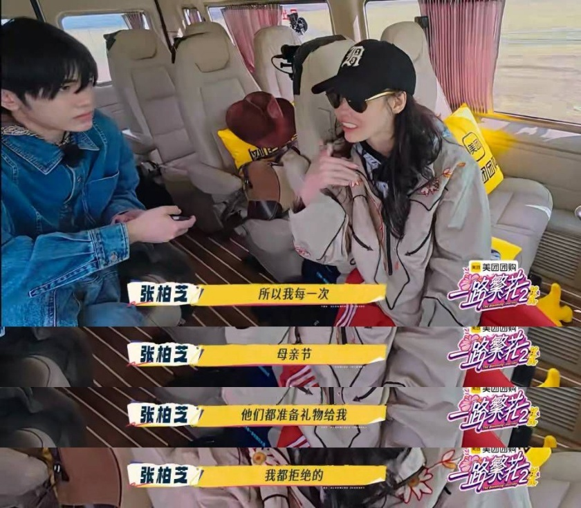 张柏芝拒绝儿子送母亲节礼物，坦言他们就是给自己最好的礼物，不害怕孩子远离