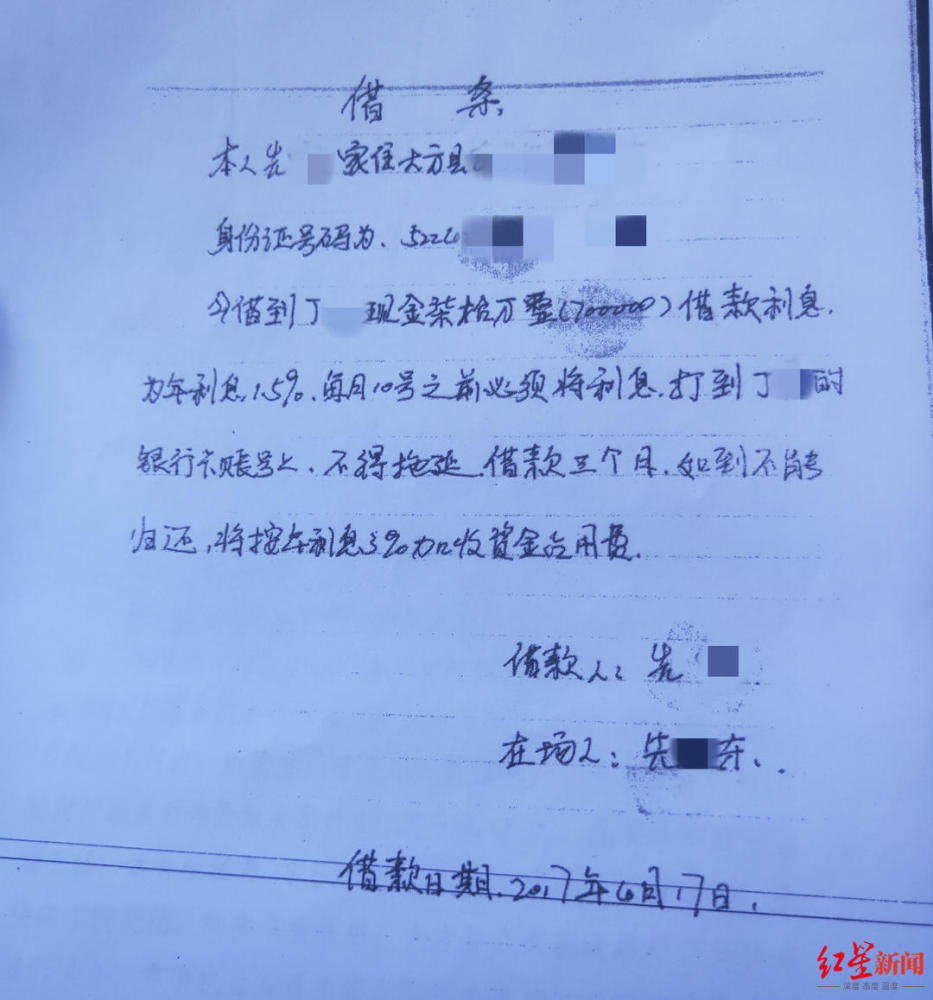 被告人在徐爱华提起诉讼前曾向第三人借款