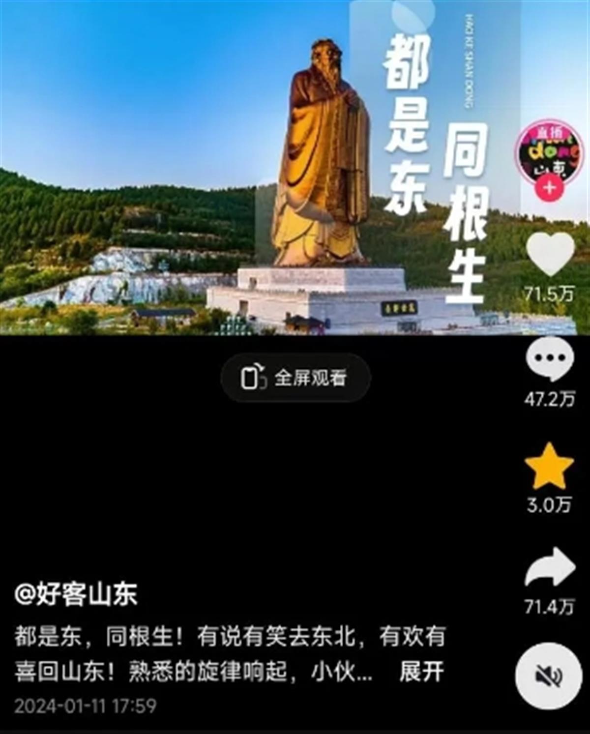 微信截图_20240113172930.png