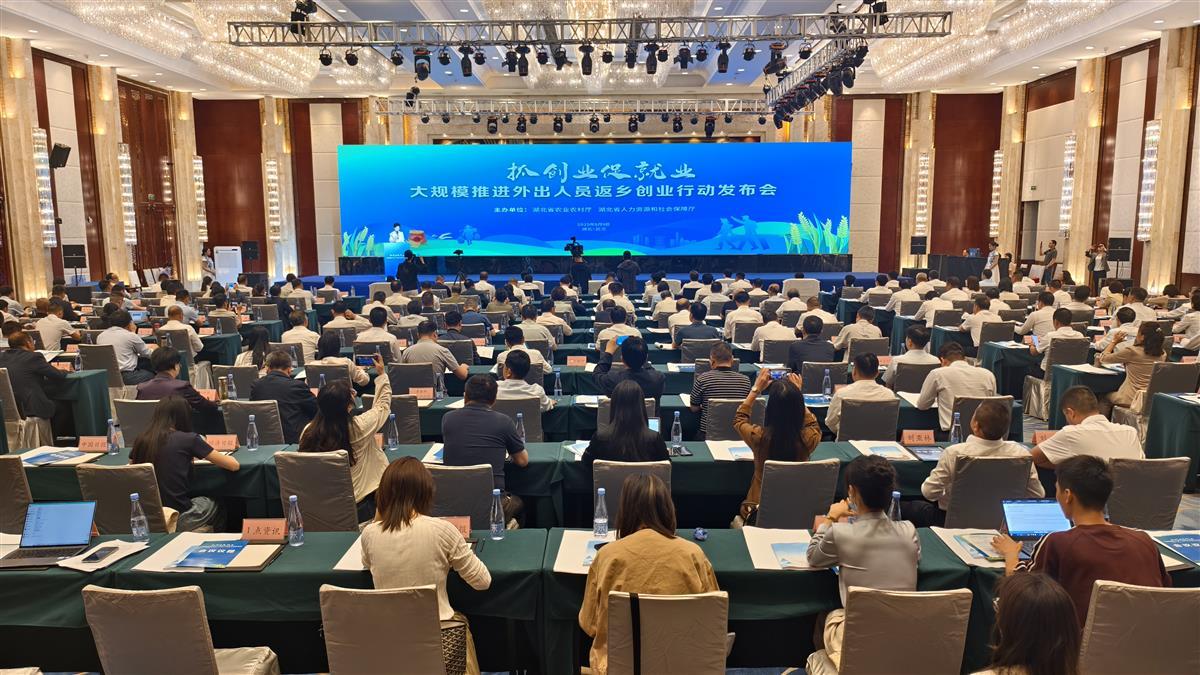 发布会图1.jpg