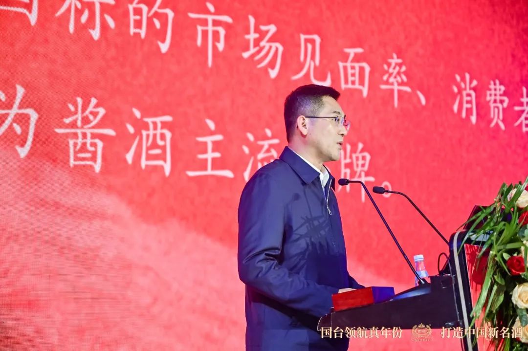 图 / 国台酒业集团总经理 张春新
