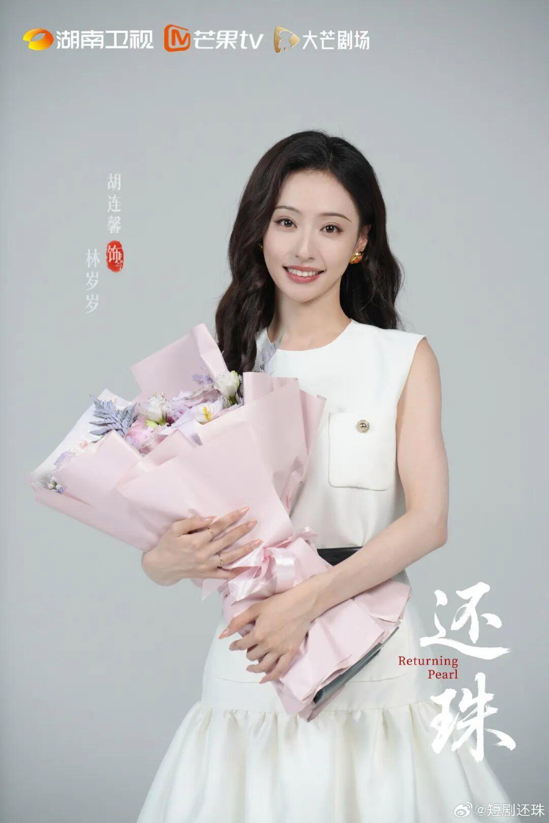 短剧《还珠》先导片上线，小燕子、紫薇、五阿哥等角色妆造曝光