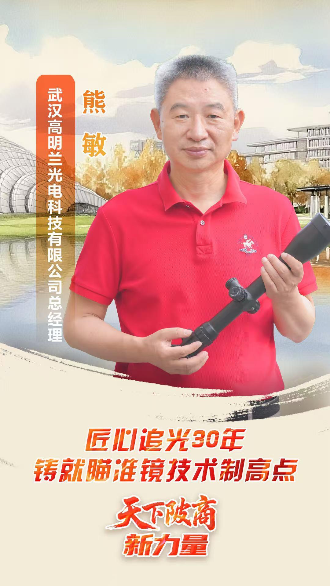 微信图片_20250706130628.jpg
