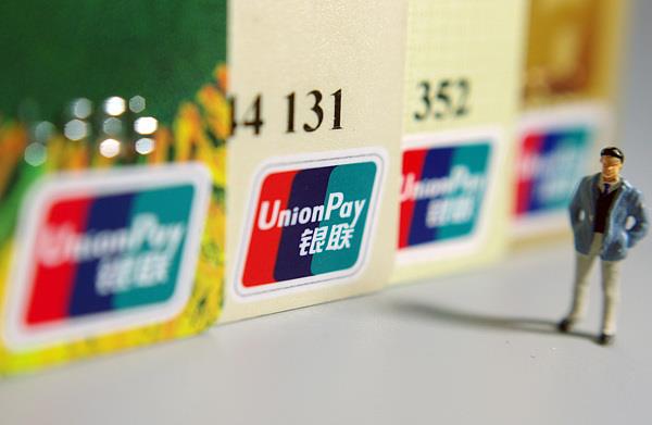 多家银行密集停发信用卡 缩量调整背后有哪些原因？