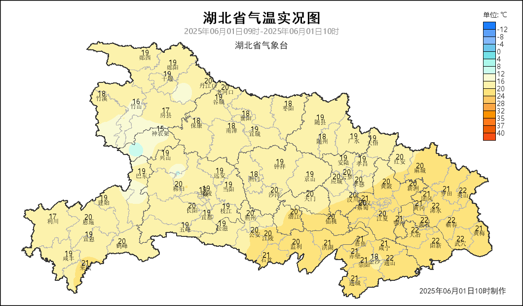 湖北省1H气温分布图(2025年06月01日10时).jpg