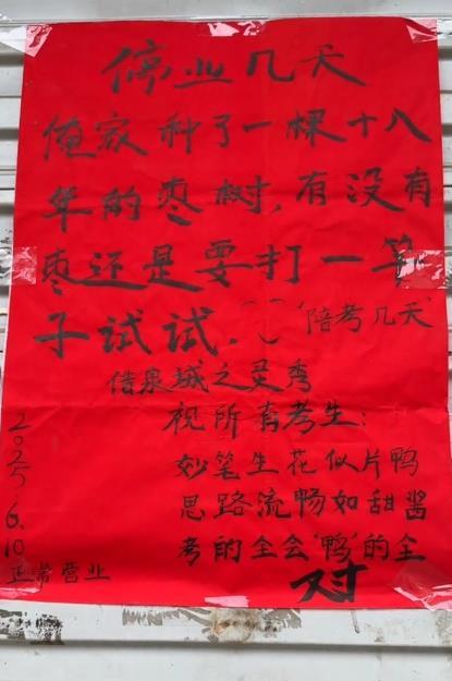 微信截图_20250607184512.png