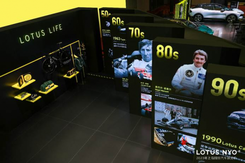 上海车展专访路特斯集团CEO冯擎峰与路特斯中国总裁毛京波