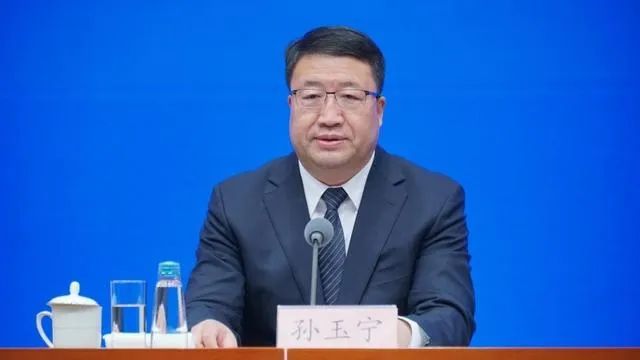 受贿数额特别巨大 孙玉宁被提起公诉