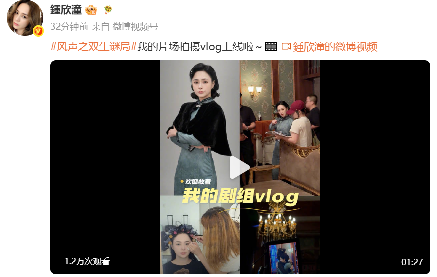 “阿娇”钟欣潼回应拍短剧：开始很犹豫，后来被剧本感动，让我想尝试这个不一样的角色