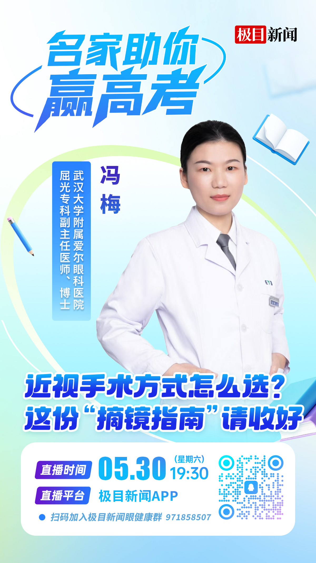 专家3.jpg