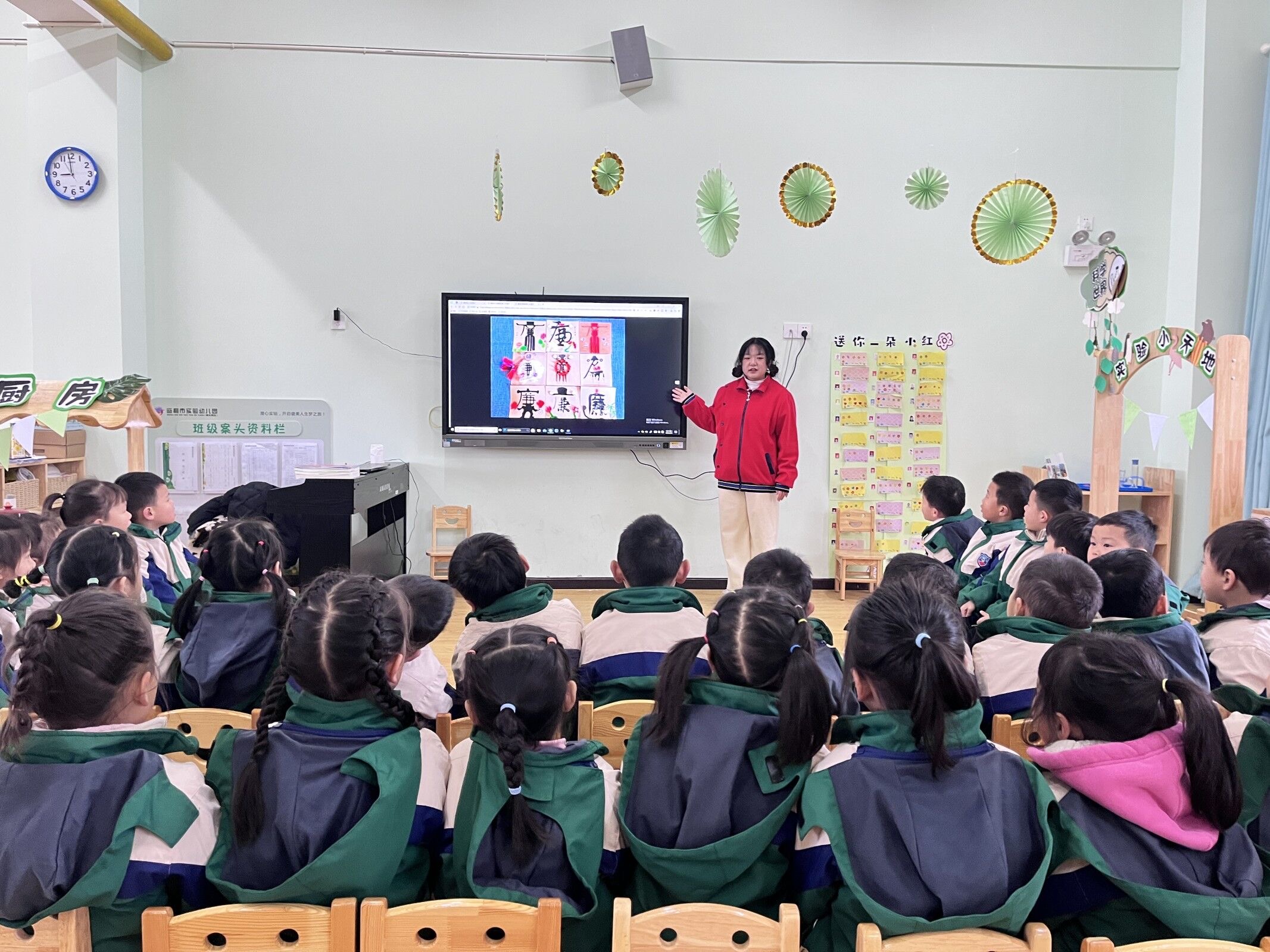 监利市实验幼儿园开展清廉文化主题活动