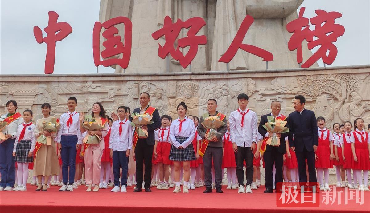 2024年4月18日上午，2024年第一季度“中国好人榜”发布仪式暨全国道德模范与身边好人现场交流活动在江西省九江市举行，监利“人梯跑友”戴水文、叶四雄荣获2024年第一季度“中国好人”荣誉称号 （通讯员 潘波 摄）.jpg