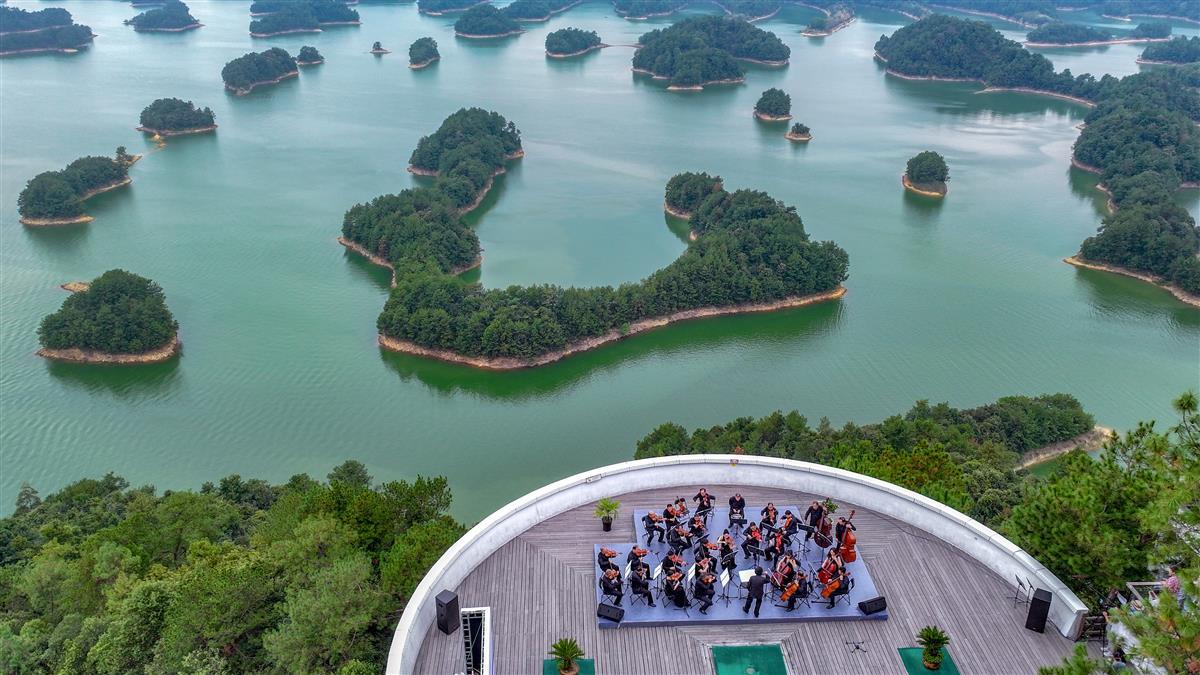 三特千岛湖项目  “一曲一天下，聆听山水奏鸣”交响乐活动.jpg