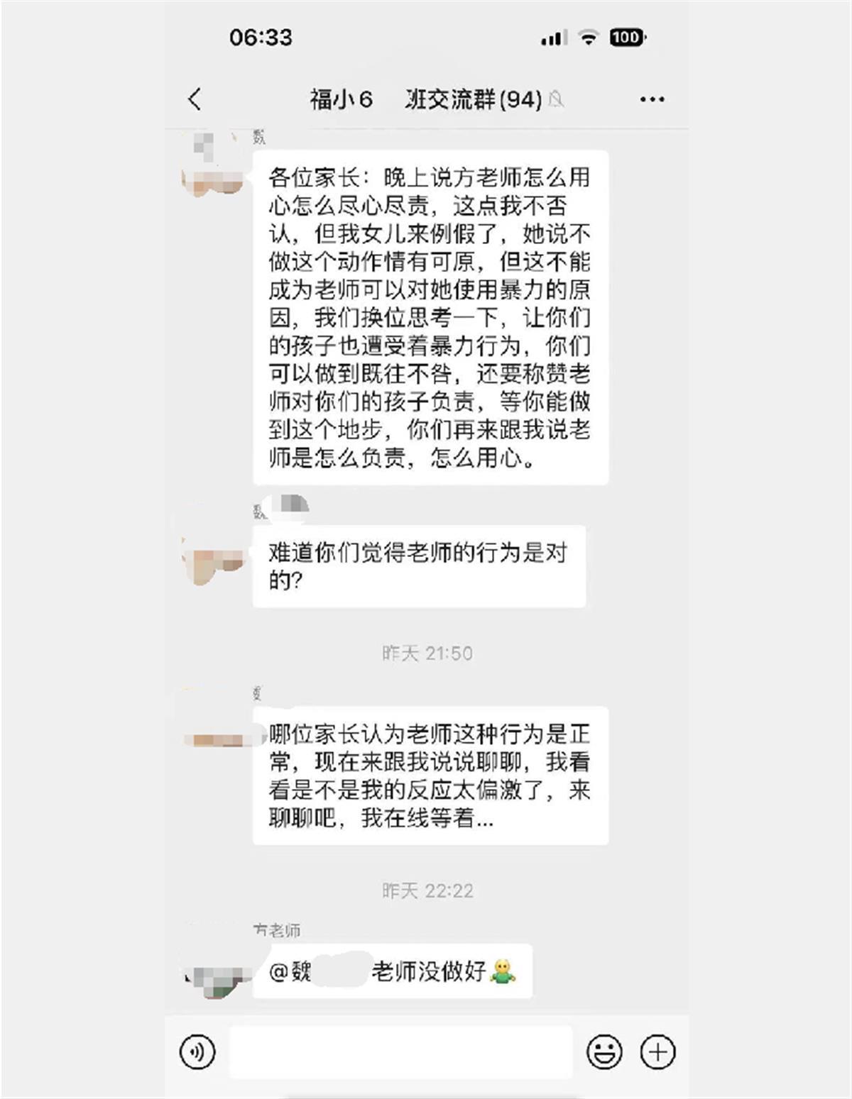 QQ图片20230613102815.png