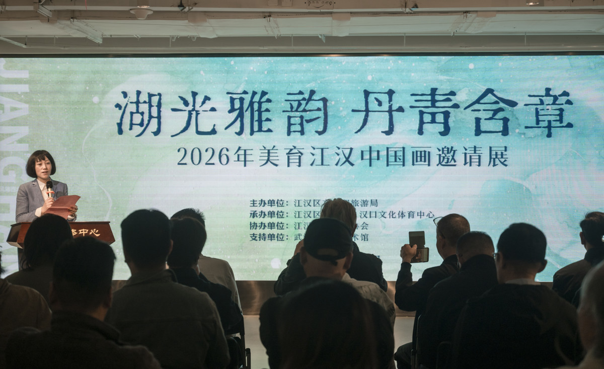 江汉区文旅局负责人致辞.jpg