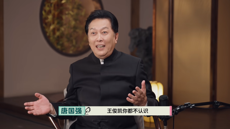 74岁演员唐国强回应“谁叫王俊凯”被攻击一事：确实对年轻偶像认知有限，后来已当面向王俊凯道歉；此前唐国强因此事被骂到关闭评论