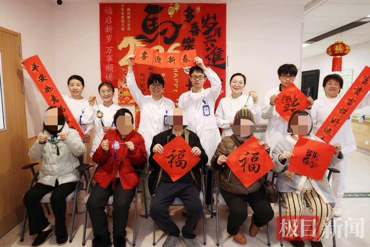 武汉市中心医院杨春湖院区肿瘤科为患者举办迎春联欢会_副本.jpg