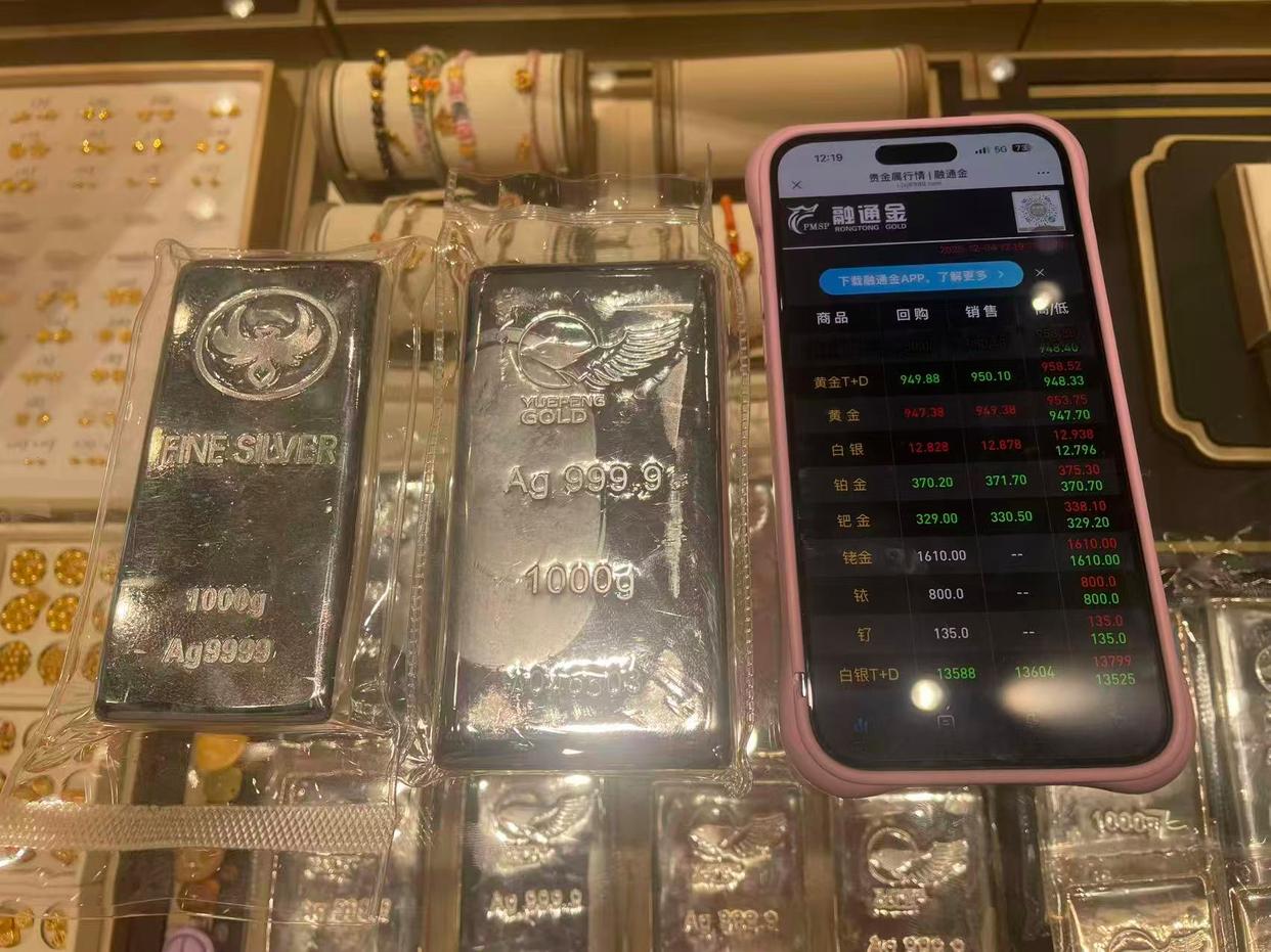 白银上演“逼空”行情：年内翻倍，水贝实物银条遭遇“抢购潮” | 极目新闻