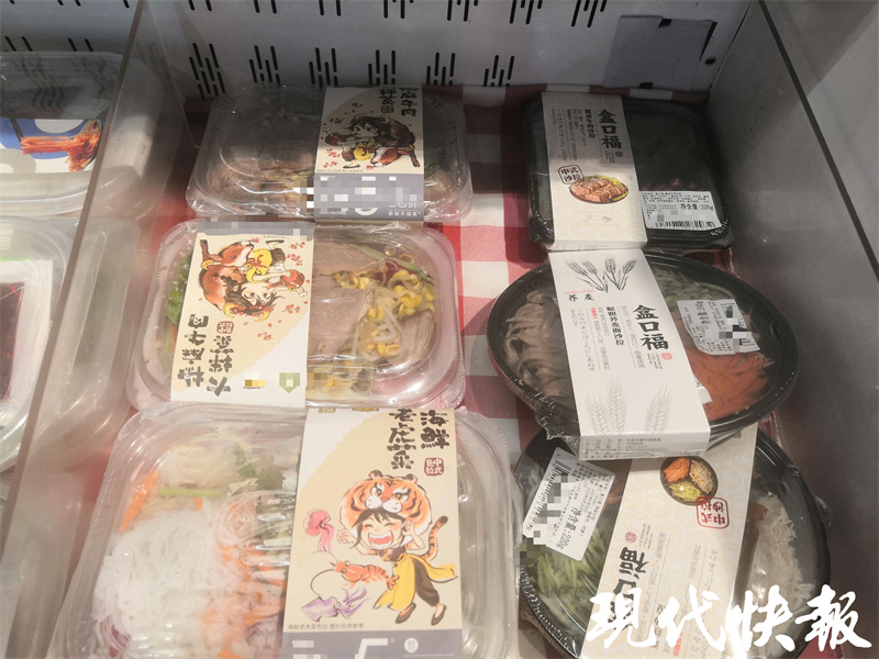 △冷柜里的中式轻食沙拉