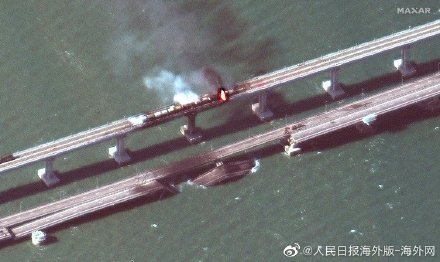 克里米亚大桥爆炸现场卫星图曝光：桥面受损明显 现场黑烟滚滚