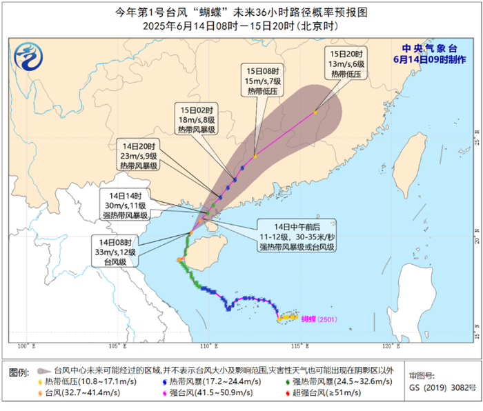 中央气象台：“蝴蝶”今天将再次登陆，华南降雨强，华北内蒙古有降雨及强对流