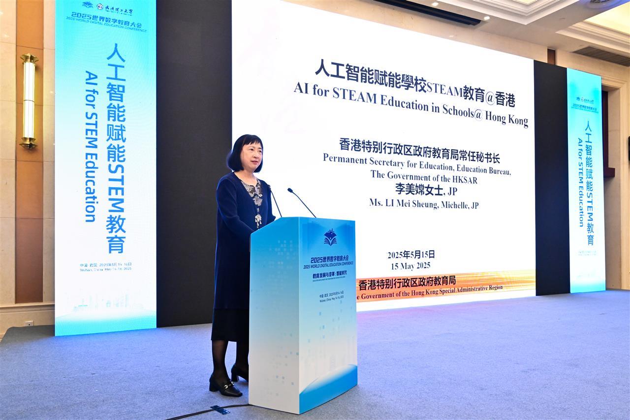 李美嫦 2025.5.15世界数字教育大会平行论坛9（许余庆拍摄） (46).jpg