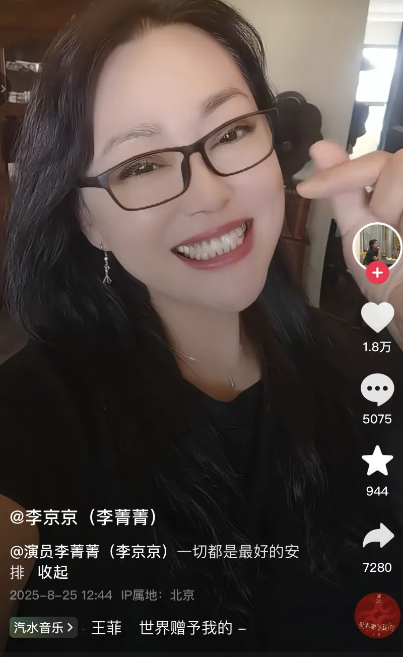 54岁“庄嫂”李菁菁晒最新状态，瘦到认不出来！曾出演《金婚》，自曝患乳腺癌已成功手术