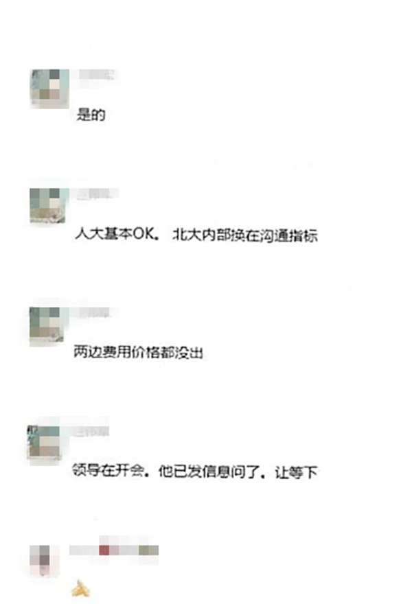 女子为让孩子读名校轻信“高人”被骗百万，警方：已追回赃款是真的吗？