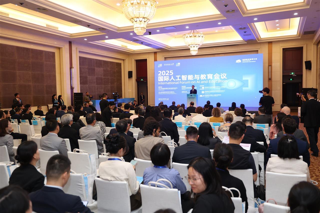 平行会议10-2025世界数字教育大会“国际人工智能与教育”平行会议4 (2).jpg