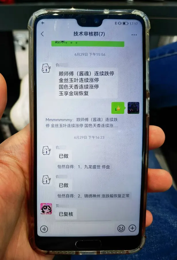 武汉警方摧毁一特大犯罪团伙