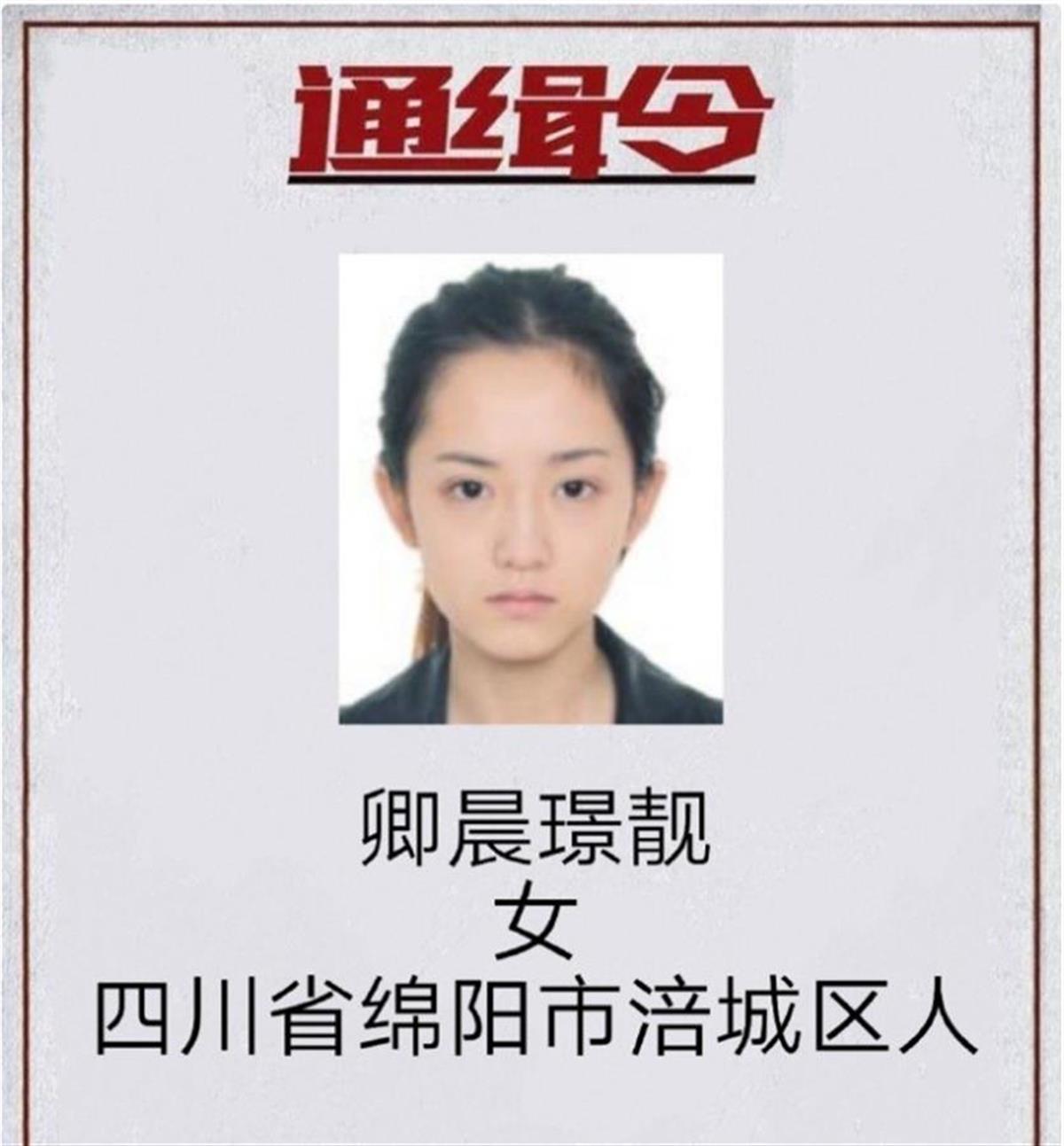 因高颜值走红的女通缉犯出狱当主播，自称“改邪归正”，账号已被封