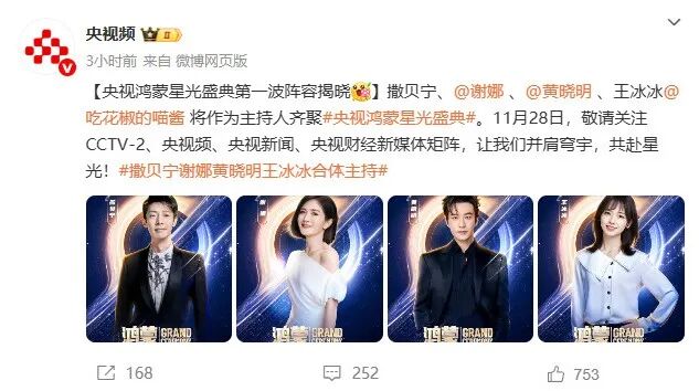 44岁谢娜，官宣喜讯：今年真是美好的一年