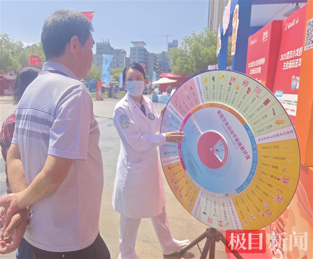 健康管理师通过饮食运动平衡换算转盘，帮助大家科学管理体重，做到吃动两平衡.jpg