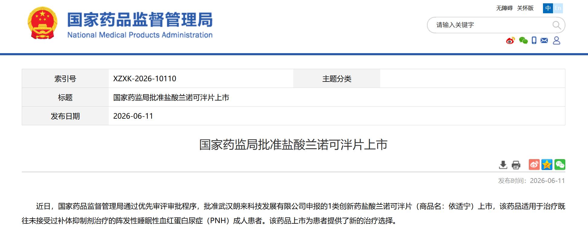 d90c03a603c5a6f1e3d4f5238c8a26f4.png