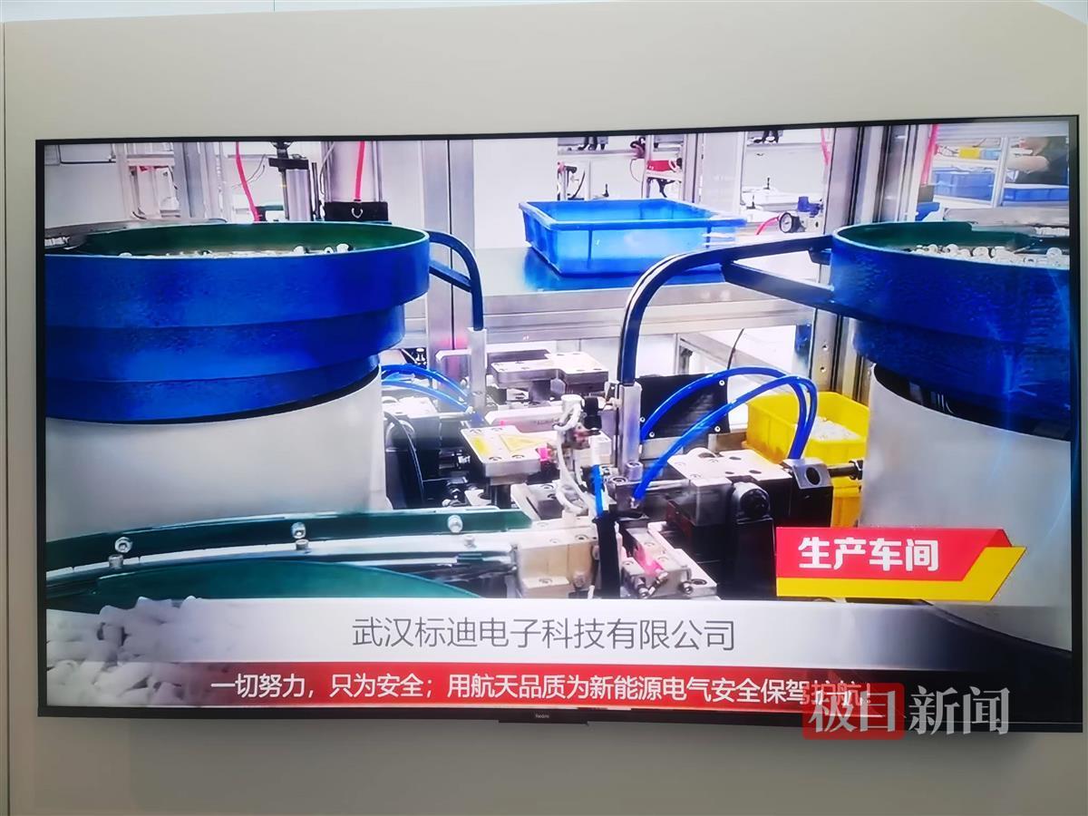 屏幕上生产车间 .jpg