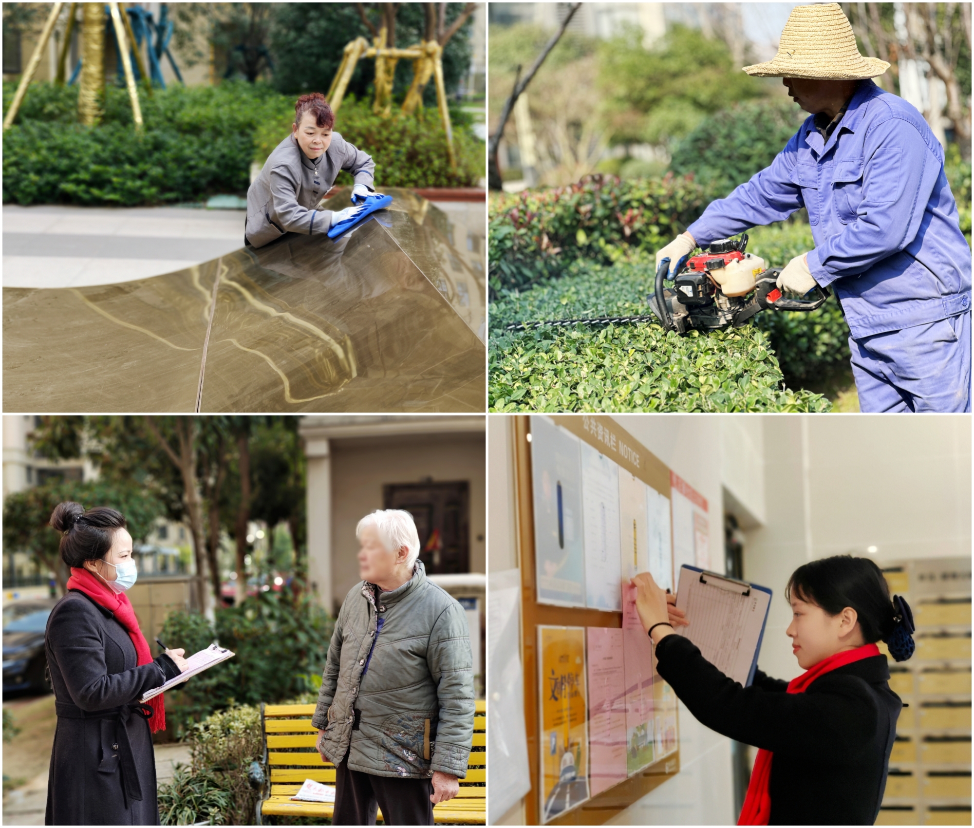 世茂服务武汉中心城市公司“臻心四季之臻心春”行动