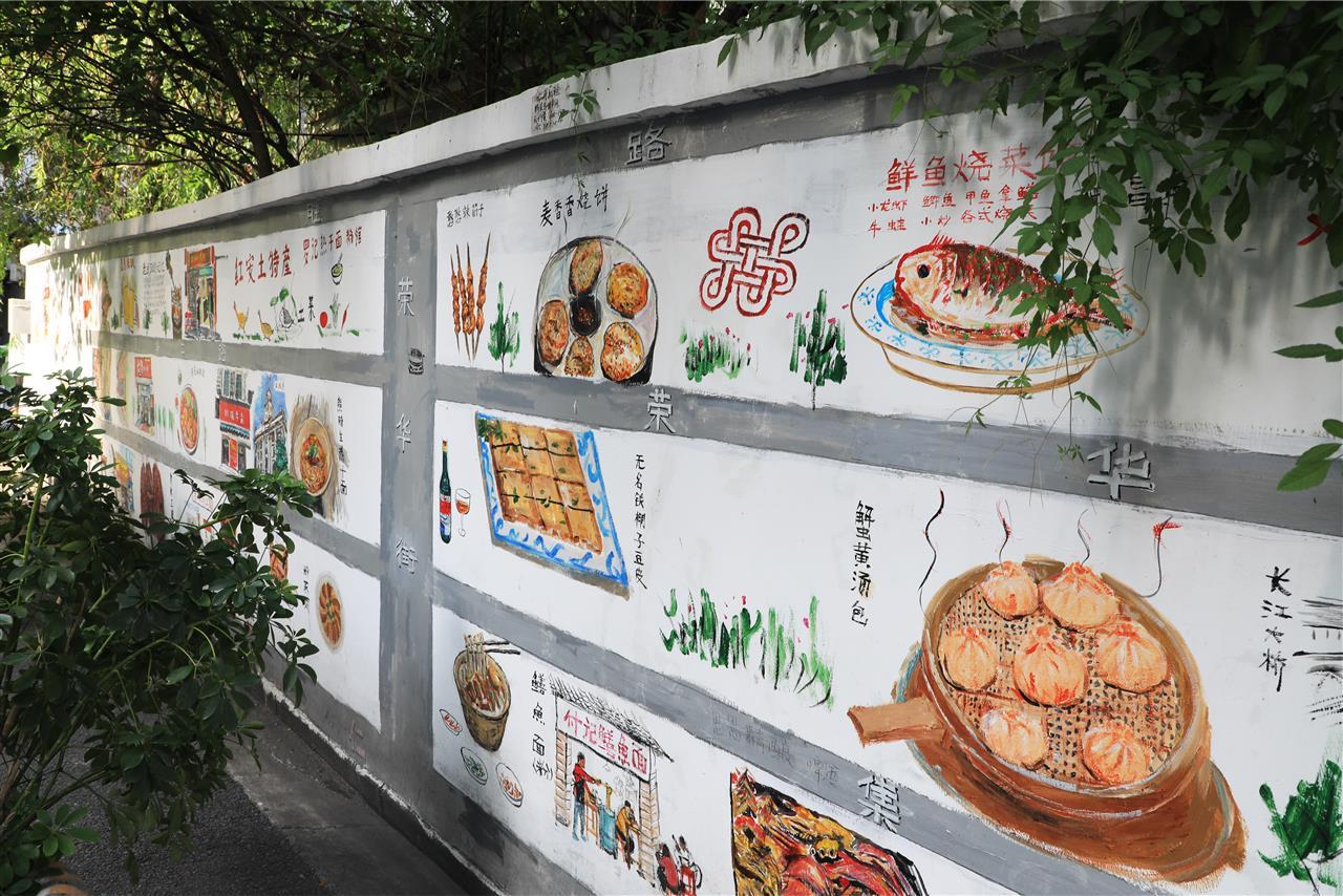 美食主题墙绘2.jpg