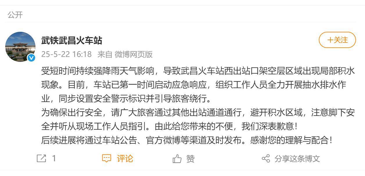 武昌.jpg