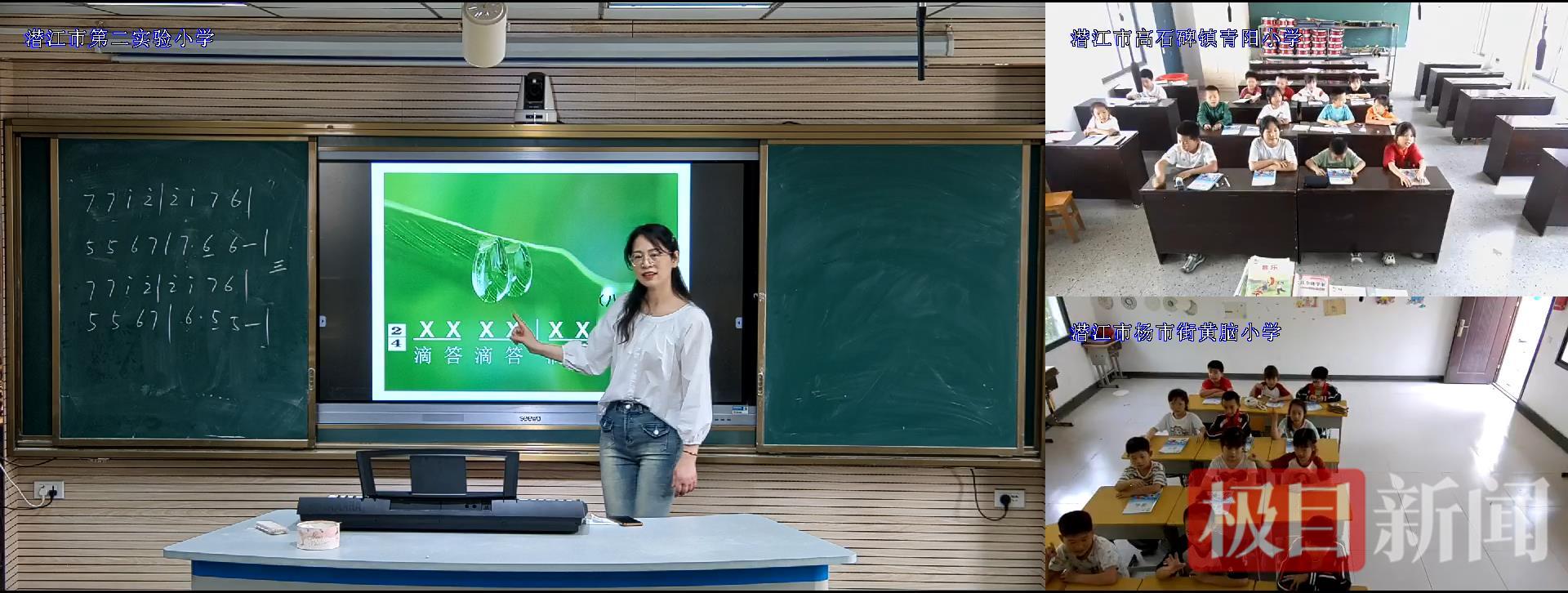 城乡学校专递课堂.png