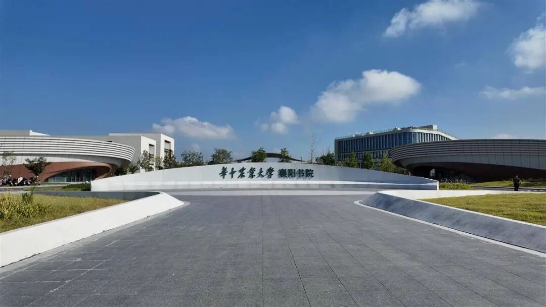 华中农业大学新校区正式启用！