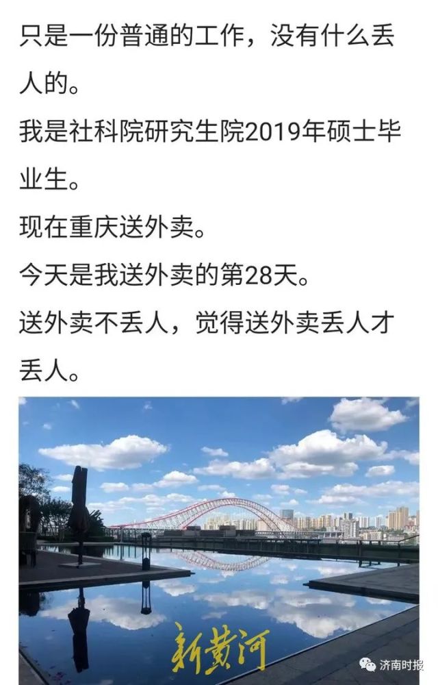 何成社交平台截图