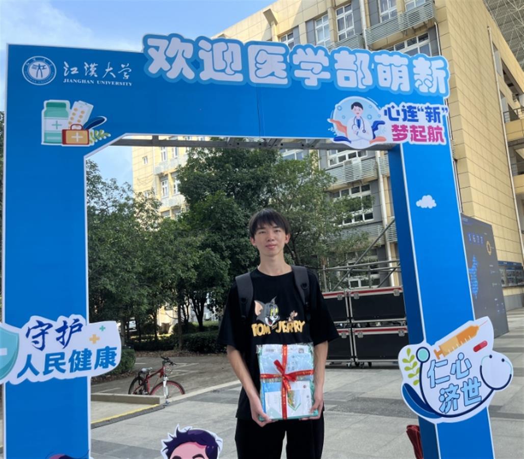 微信截图_20240826170907.png