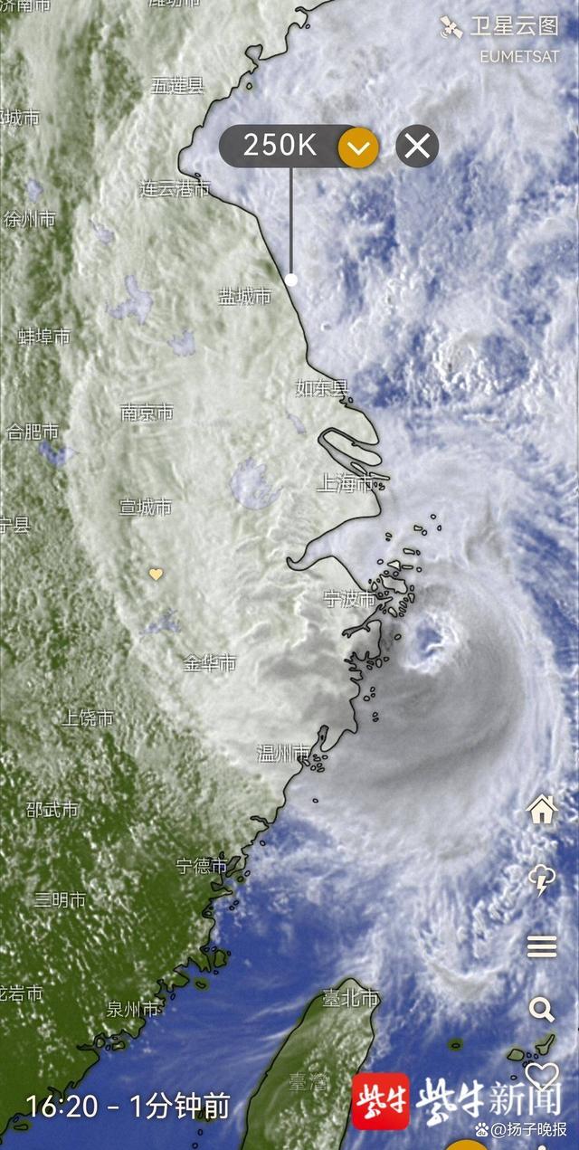 14日下午的“梅花”气象云图